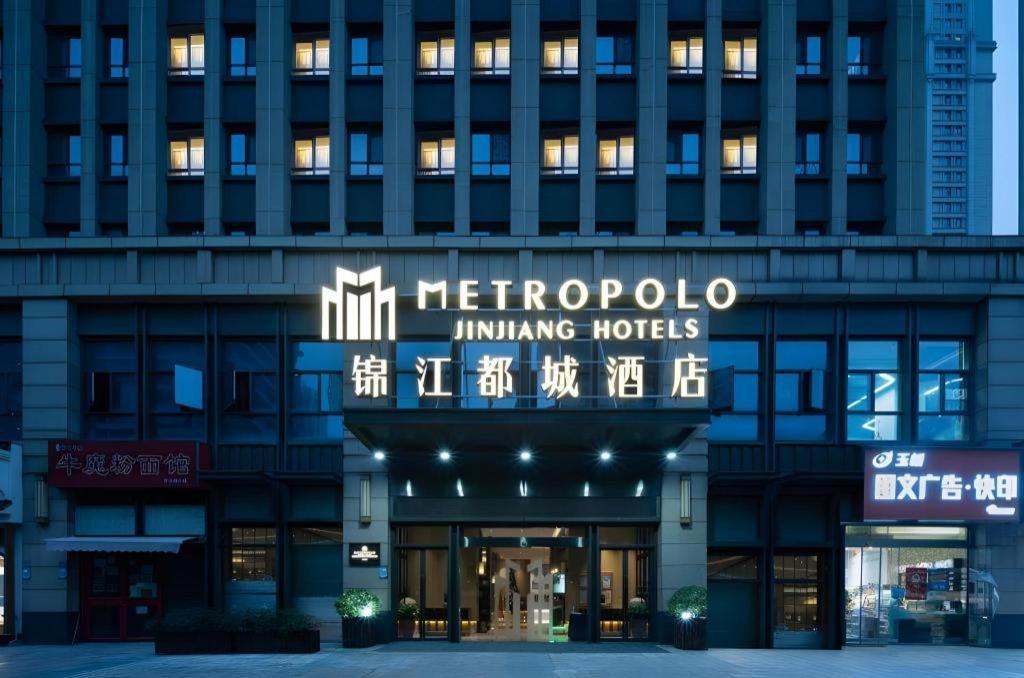 Metropolo Hotel Wuchuang Jiangtan Jiyuqiao Metro Station Wuhan Exterior foto